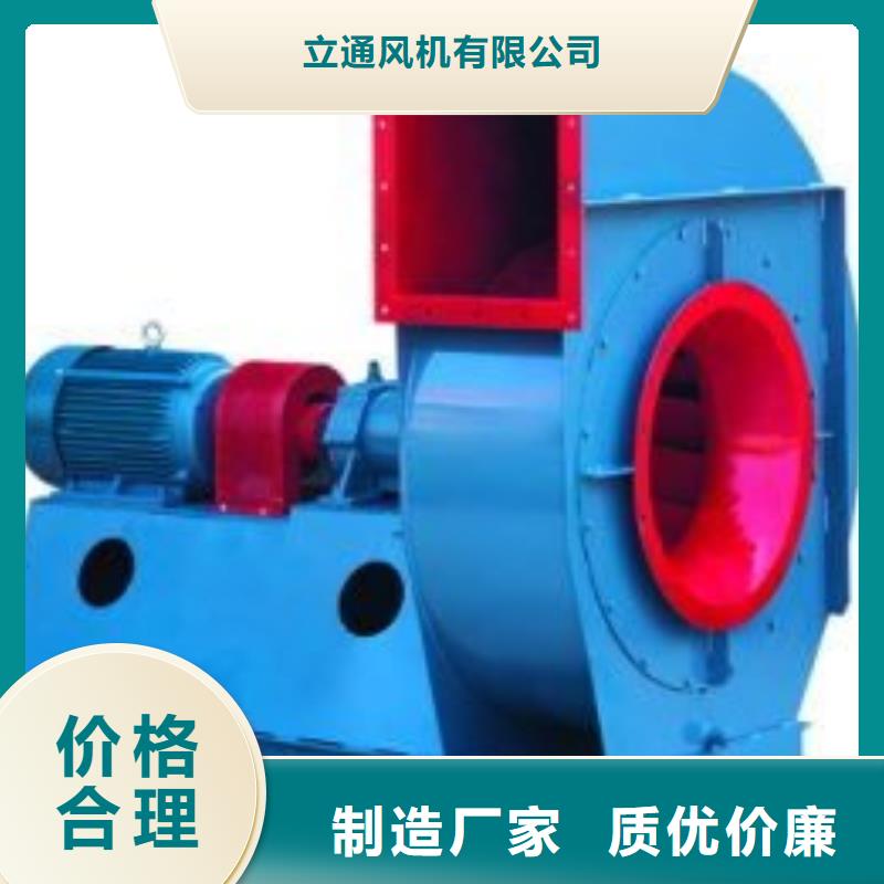 山東風(fēng)機(jī)高溫風(fēng)機(jī)6-52離心通風(fēng)機(jī)