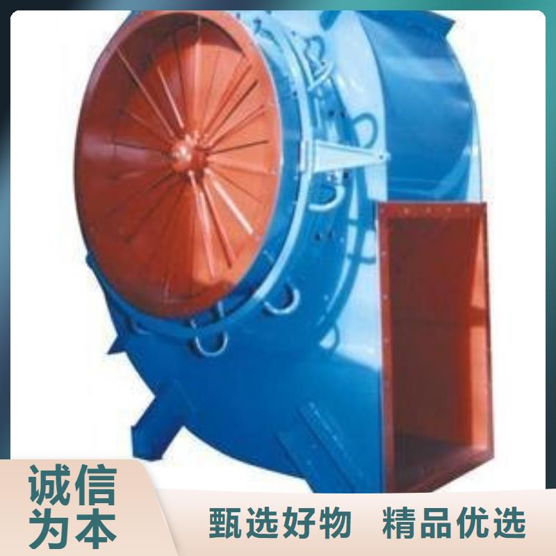 山東風機塑料風機6-30離心通風機