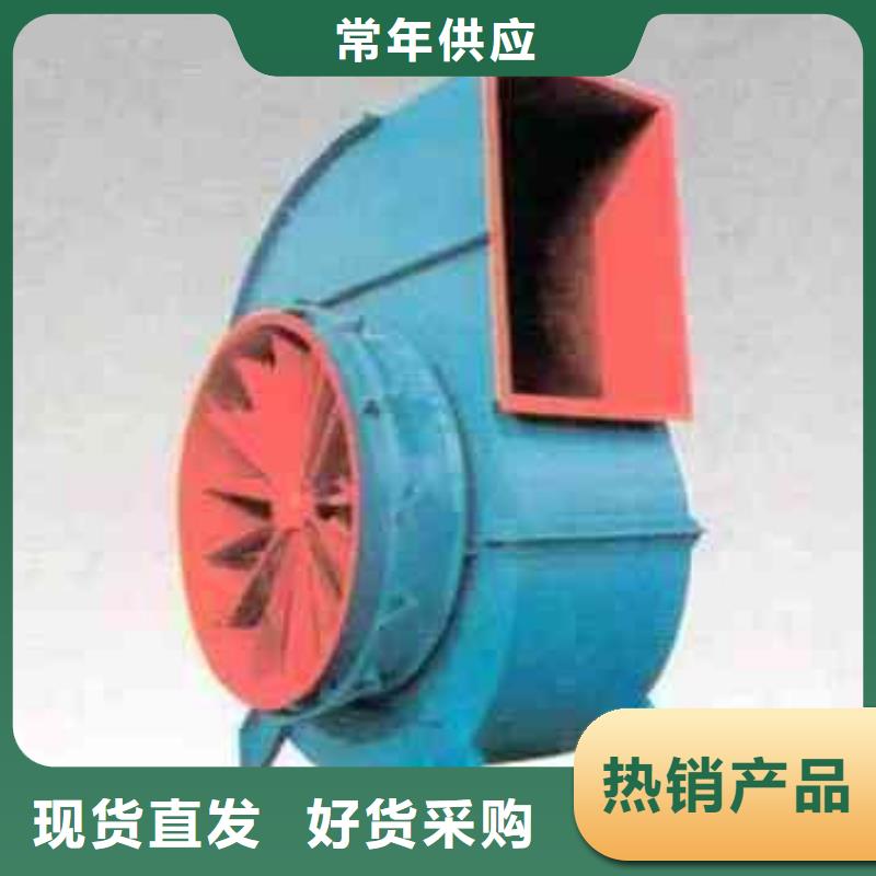 9-26離心通風(fēng)機(jī)一手貨源