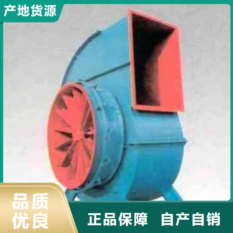 一次風機大廠質量可靠