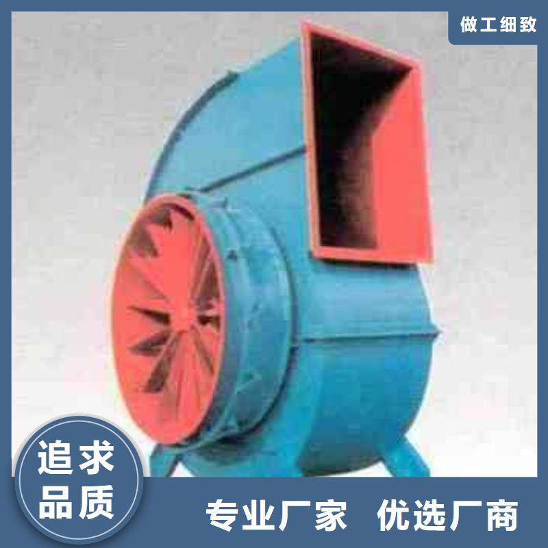 供應(yīng)8-39型通風(fēng)機全國統(tǒng)一價