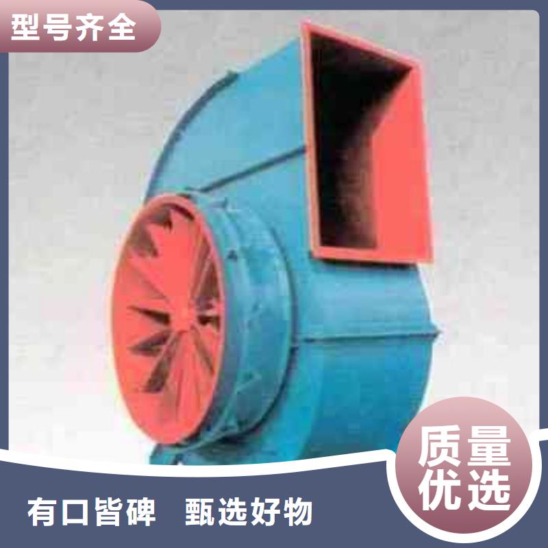 現貨供應2025已更新(今日/)冷卻風機9-26離心通風機
