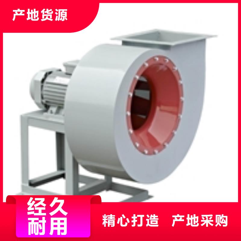 4-73型通風機_4-73型通風機生產品牌