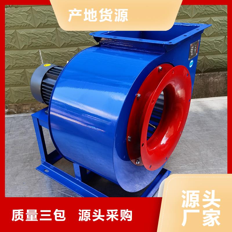優(yōu)惠的防腐風(fēng)機(jī)批發(fā)商