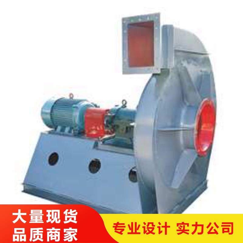 立通風機高溫風機5-47離心通風機