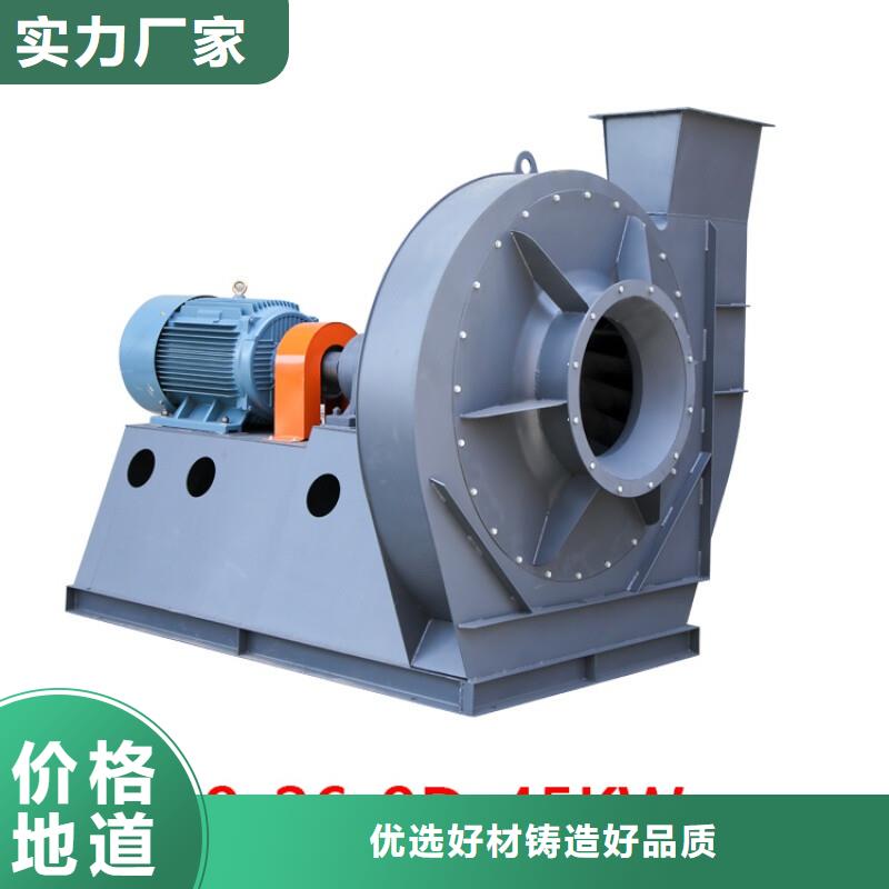 #不銹鋼風機#-品牌廠家
