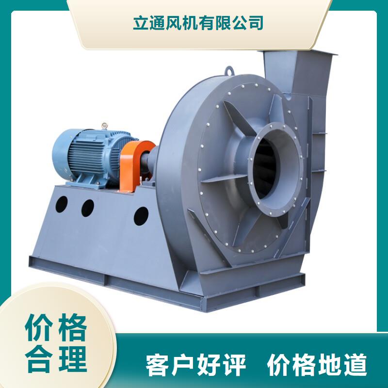 風(fēng)機(jī)防腐風(fēng)機(jī)6-23離心通風(fēng)機(jī)