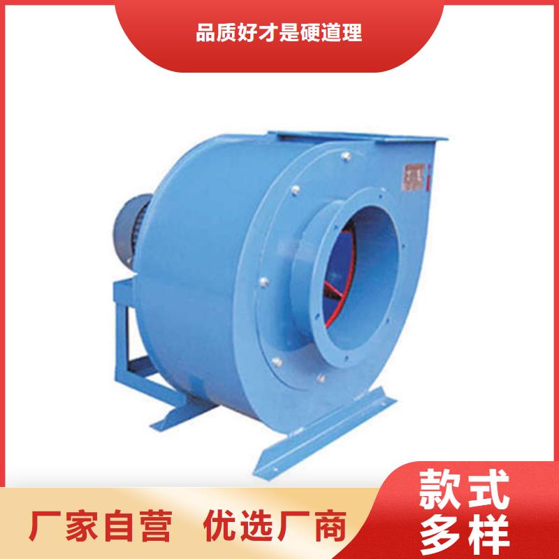 復合肥專用尾氣風機規格材質