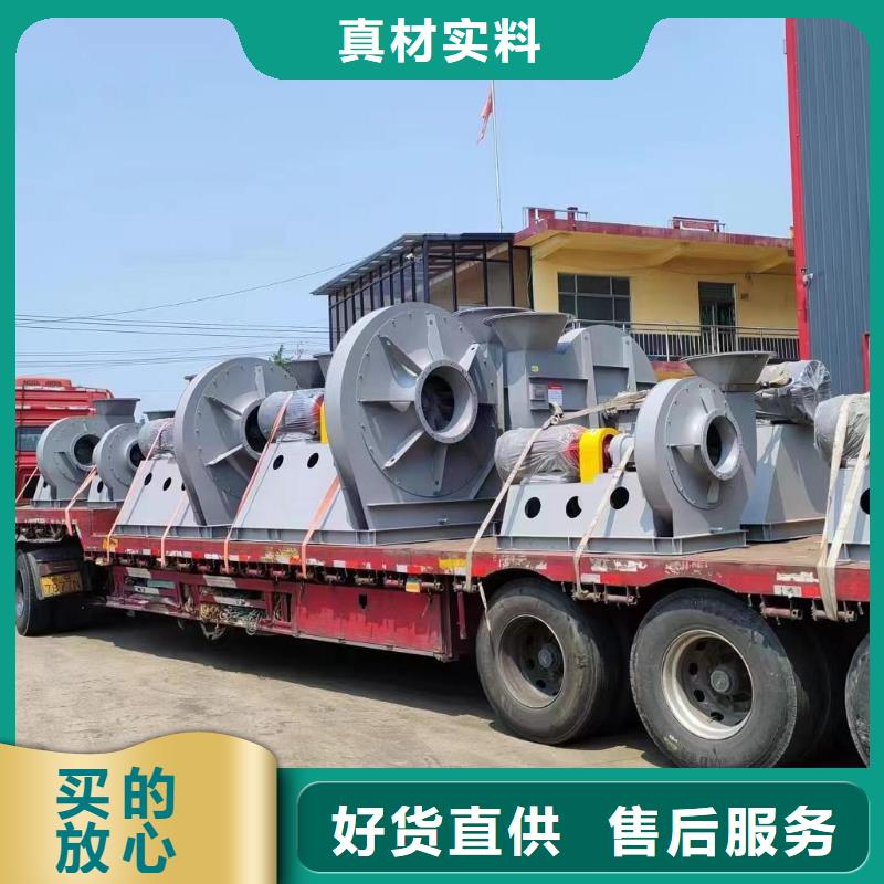 #不銹鋼風機#-品牌廠家
