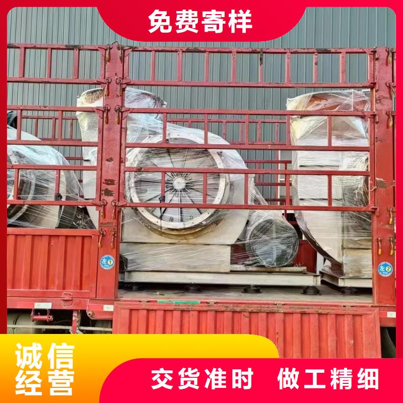 离心鼓风机视频-呼伦贝尔|兴安|乌兰察布|包头|呼和浩特离心鼓风机厂家品控严格-立通风机(锡林郭勒市分公司)