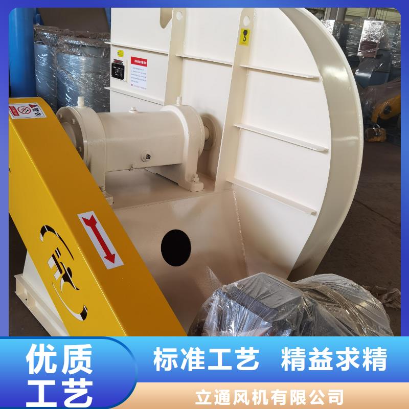 現貨供應2025已更新(今日/)增壓風機6-46離心通風機