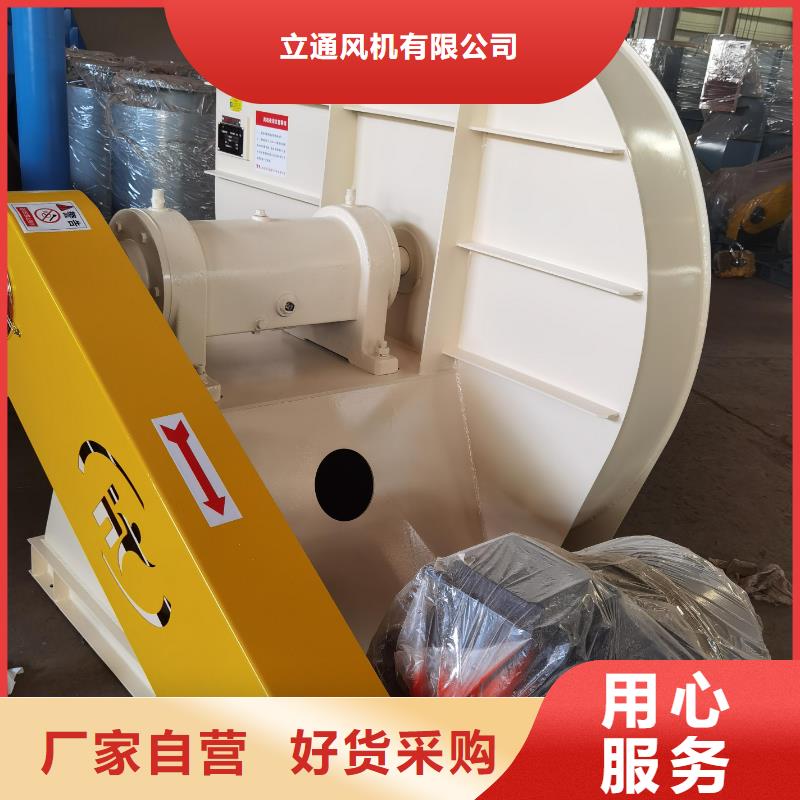 #不銹鋼風機#-品牌廠家