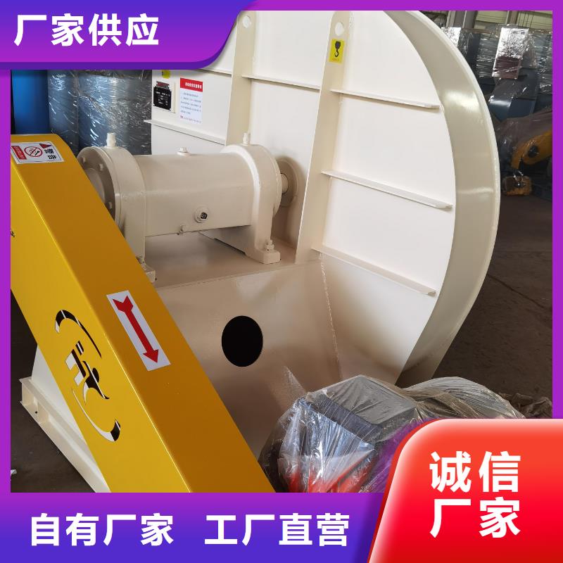 离心鼓风机视频-呼伦贝尔|兴安|乌兰察布|包头|呼和浩特离心鼓风机厂家品控严格-立通风机(锡林郭勒市分公司)