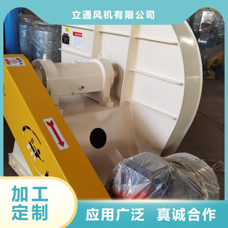 鋼鐵行業專用風機大廠家值得信賴