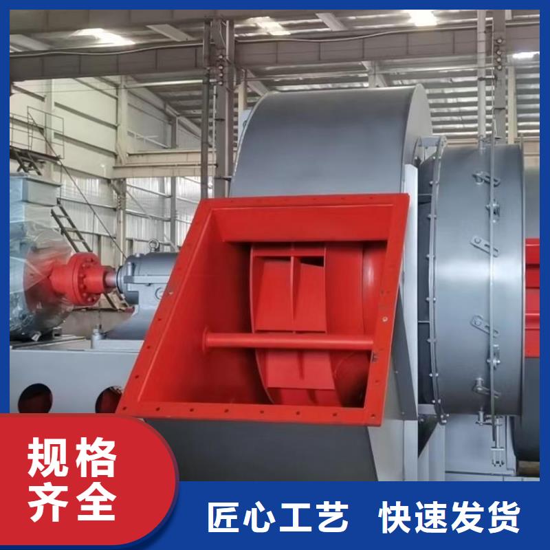 立通風機高溫風機5-47離心通風機