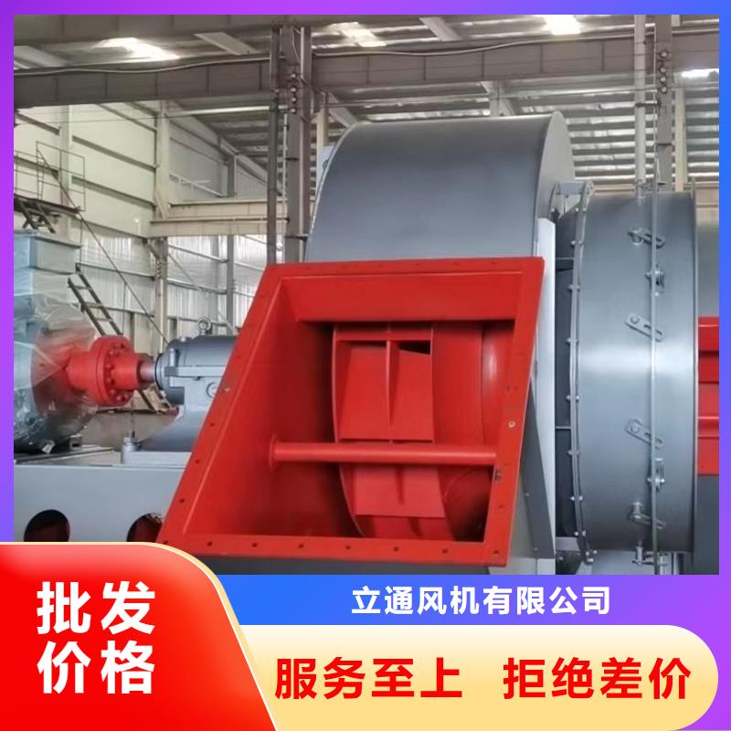 鋼鐵行業專用風機大廠家值得信賴