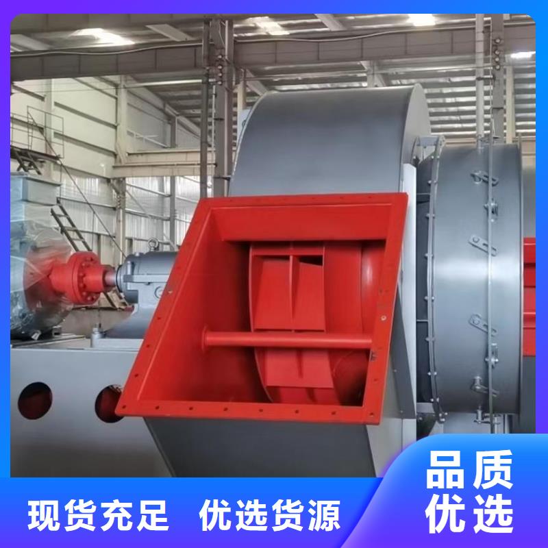 現貨供應2025已更新(今日/)增壓風機6-46離心通風機