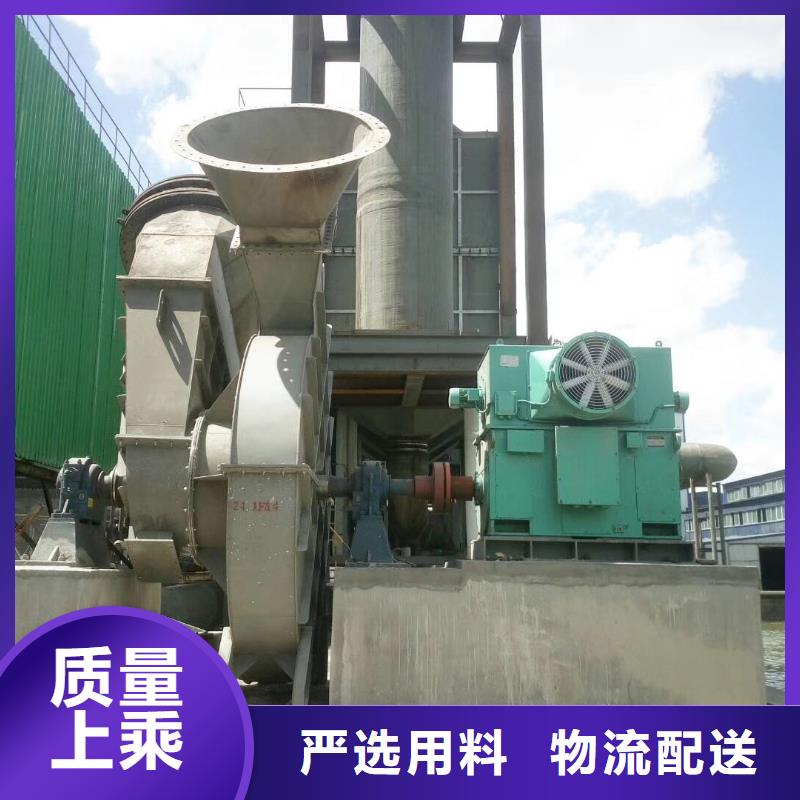鋼鐵行業專用風機大廠家值得信賴
