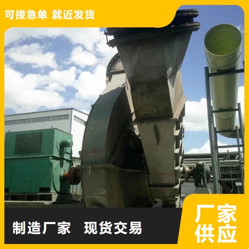 現貨供應2025已更新(今日/)增壓風機6-46離心通風機