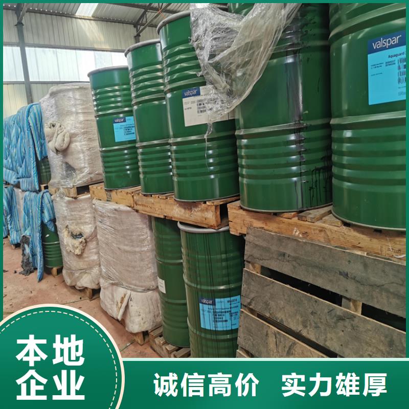 回收树脂公司视频-回收树脂公司-青海省海东市海西|海北|黄南|玉树|海南本土供应商