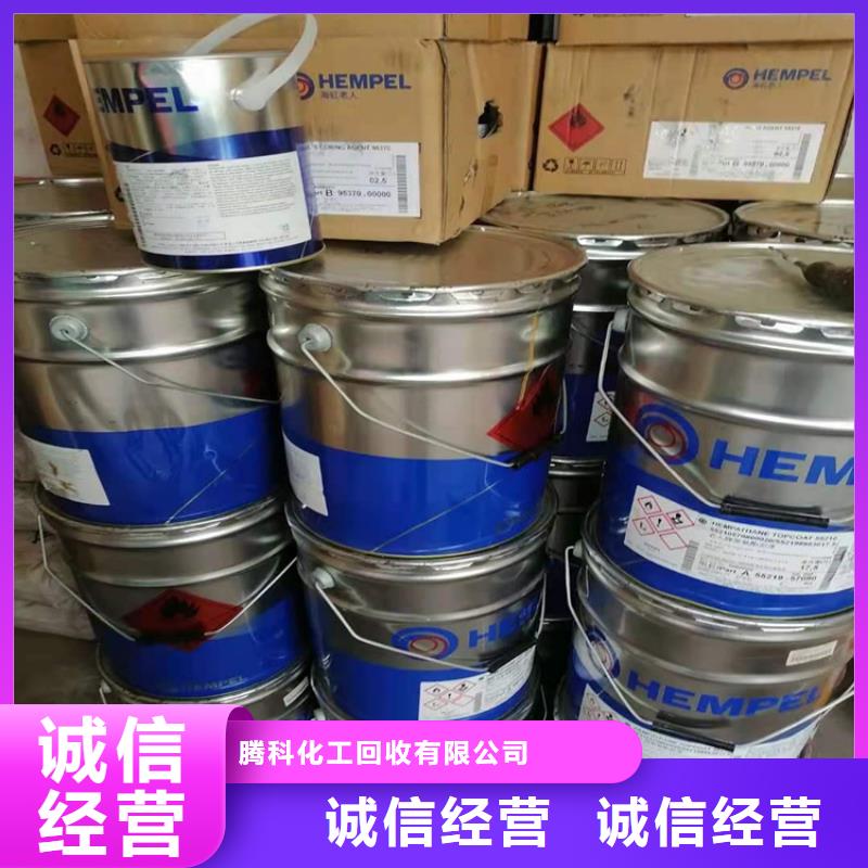 回收油墨公司视频-回收油墨公司_四川省巴中市市场覆盖平昌|巴州|凉山|资阳|南充|眉山|攀枝花|宜宾|遂宁等