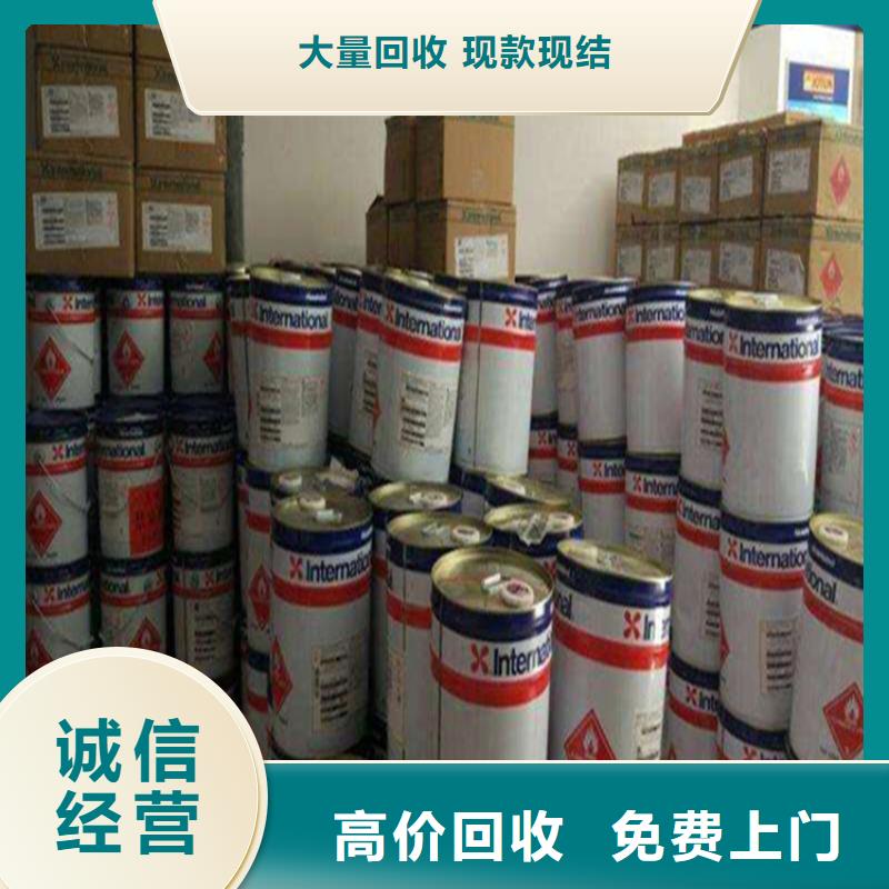 回收树脂公司视频-回收树脂公司-青海省海东市海西|海北|黄南|玉树|海南本土供应商