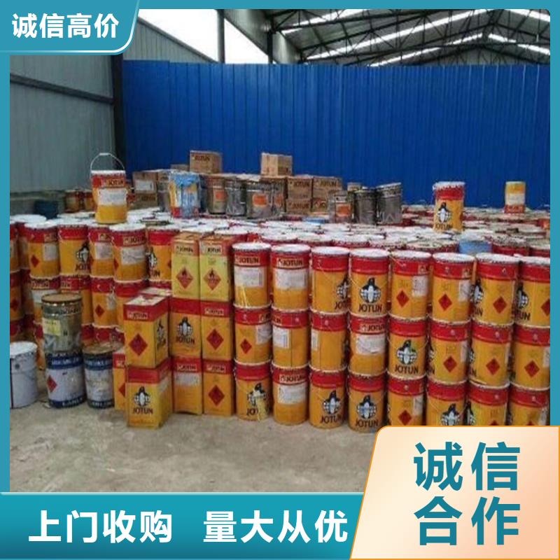回收油墨公司视频-回收油墨公司_四川省巴中市市场覆盖平昌|巴州|凉山|资阳|南充|眉山|攀枝花|宜宾|遂宁等