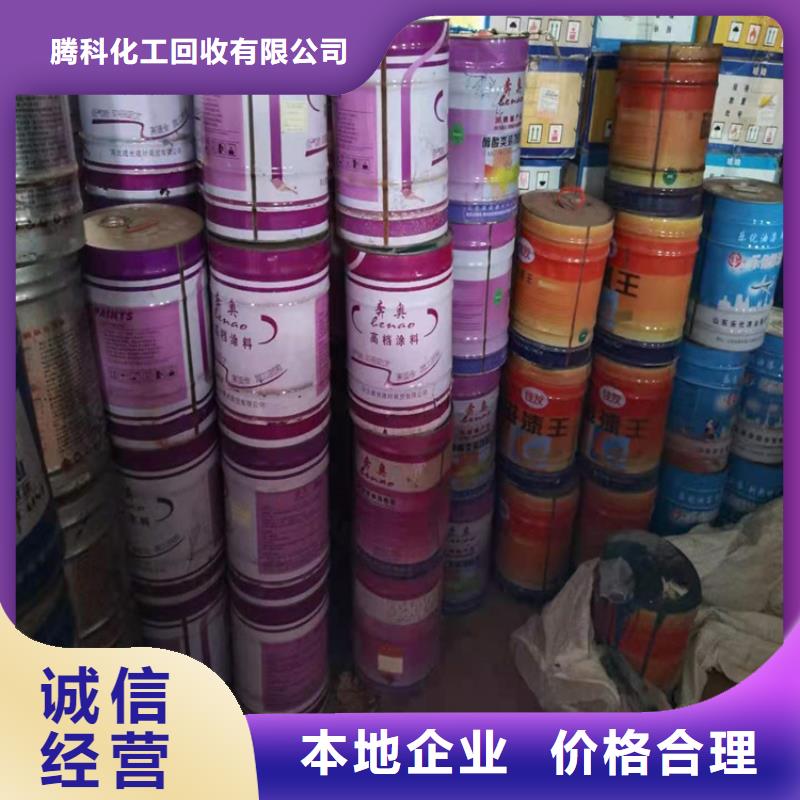 回收树脂公司视频-回收树脂公司-青海省海东市海西|海北|黄南|玉树|海南本土供应商