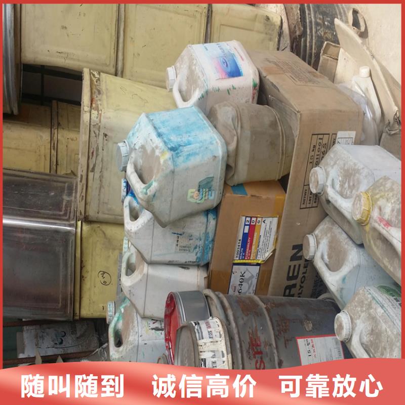 回收树脂公司视频-回收树脂公司-青海省海东市海西|海北|黄南|玉树|海南本土供应商