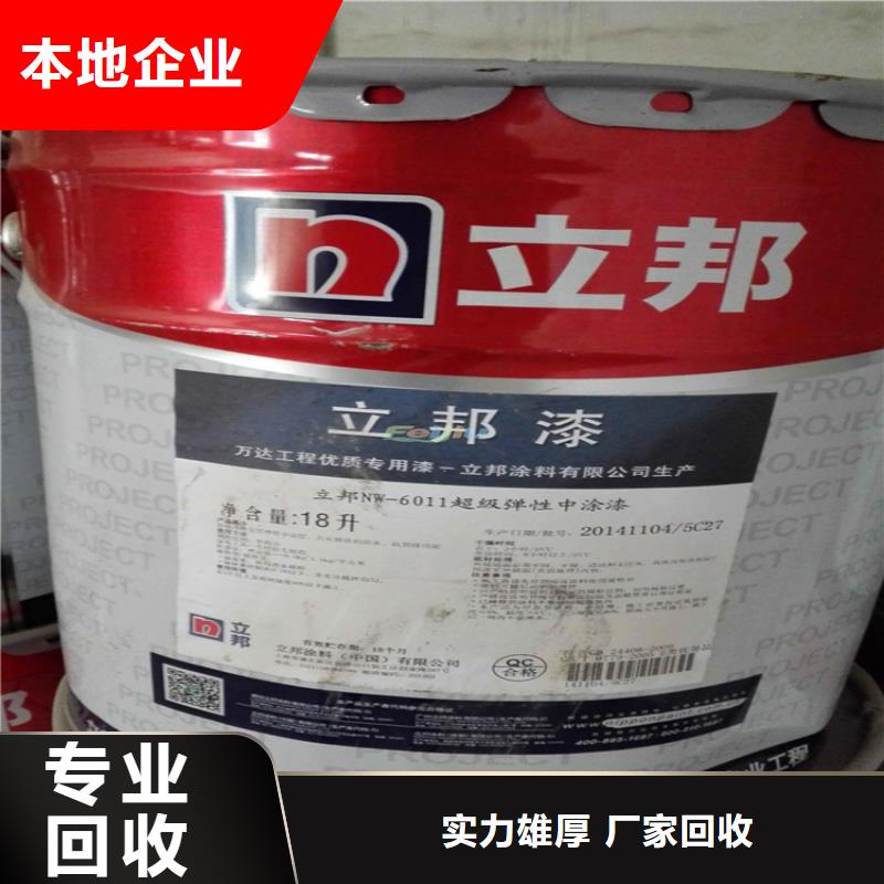回收鋅粉實體廠家