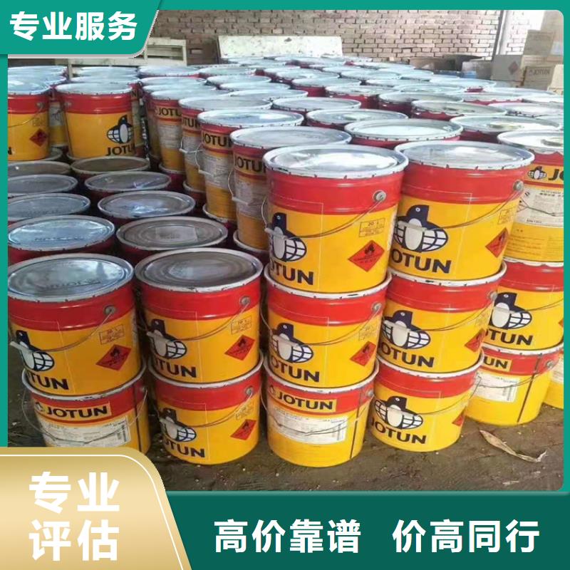 回收树脂公司视频-回收树脂公司-青海省海东市海西|海北|黄南|玉树|海南本土供应商