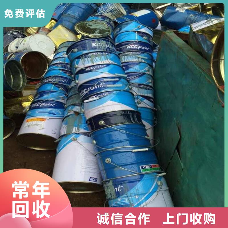 回收油漆直銷價格