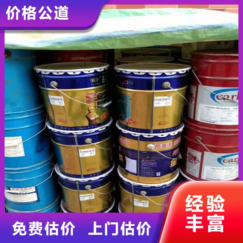 回收树脂公司视频-回收树脂公司-青海省海东市海西|海北|黄南|玉树|海南本土供应商