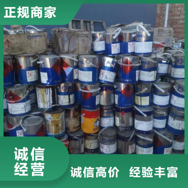 回收鋅粉實體廠家