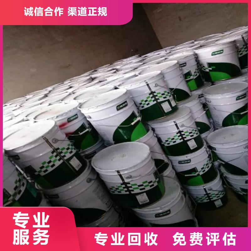 回收油墨公司视频-回收油墨公司_四川省巴中市市场覆盖平昌|巴州|凉山|资阳|南充|眉山|攀枝花|宜宾|遂宁等