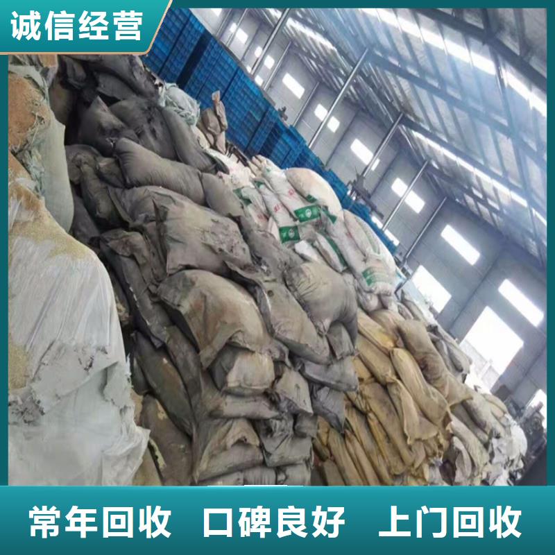 回收化工原料-回收铝银浆公司专业评估