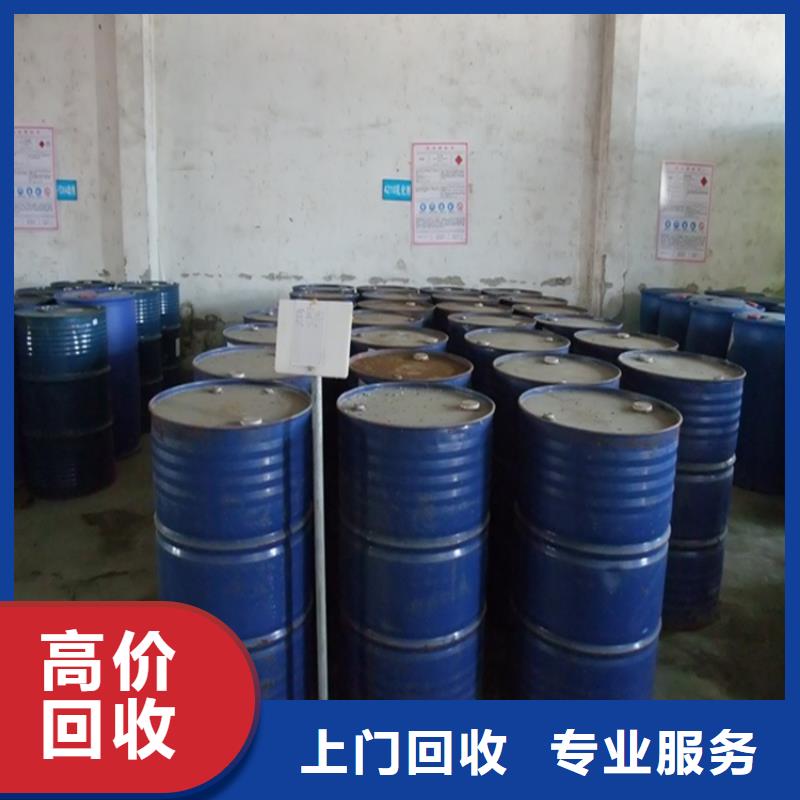 回收化工原料,回收铝银浆公司快速