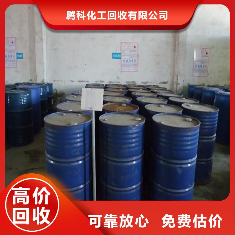 回收油墨视频-云南省怒江市腾科回收油墨可服务区域福贡|泸水|迪庆|红河|保山|玉溪|西双版纳|德宏|丽江等