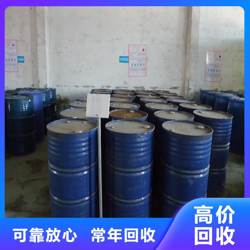 回收化工原料