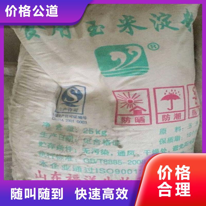 回收己內酰胺靠譜廠家