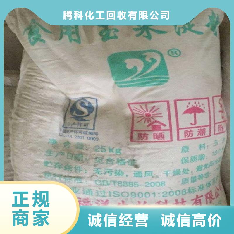 回收化工原料-回收鋁銀漿公司專業評估
