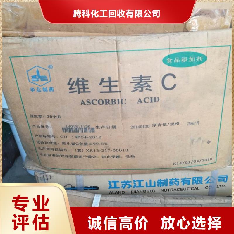 回收促進劑價格公道