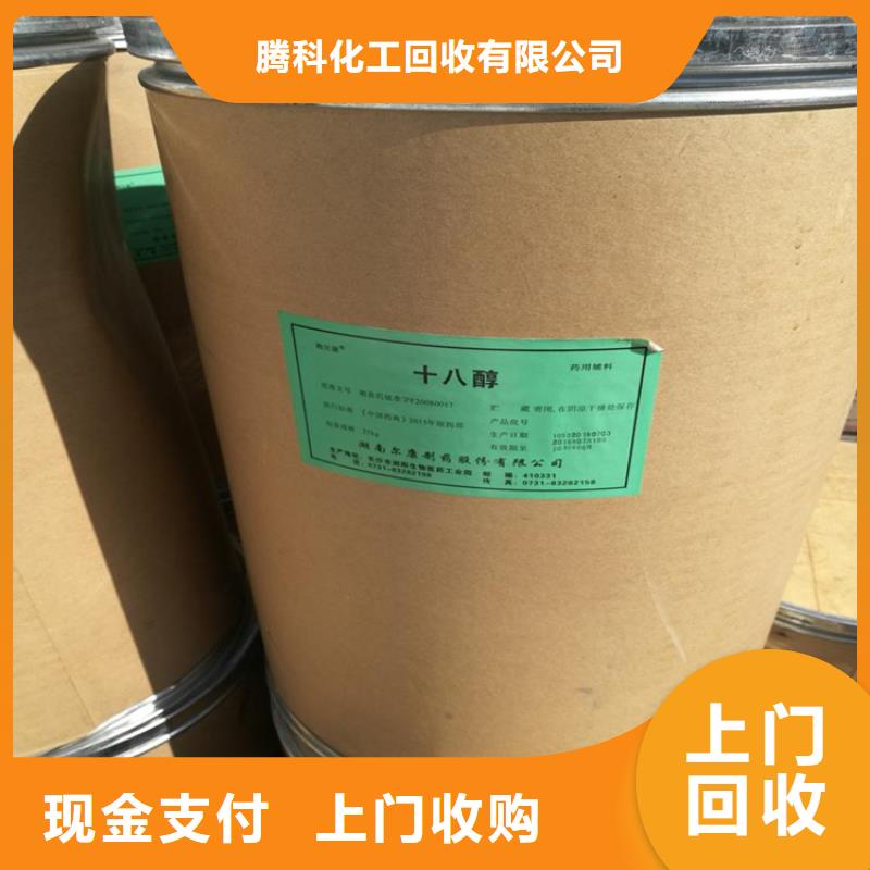 回收化工原料_回收树脂高价靠谱