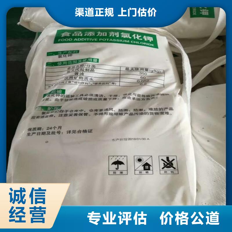 回收熱熔膠實體大廠