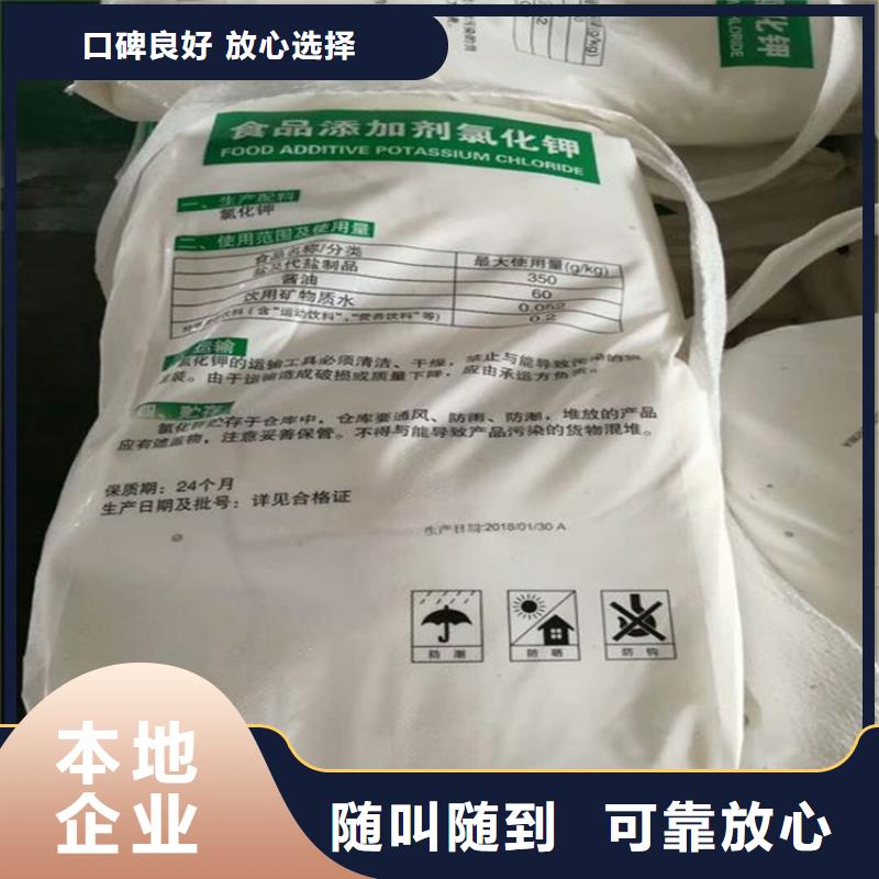 回收化工原料回收钛白粉公司上门快
