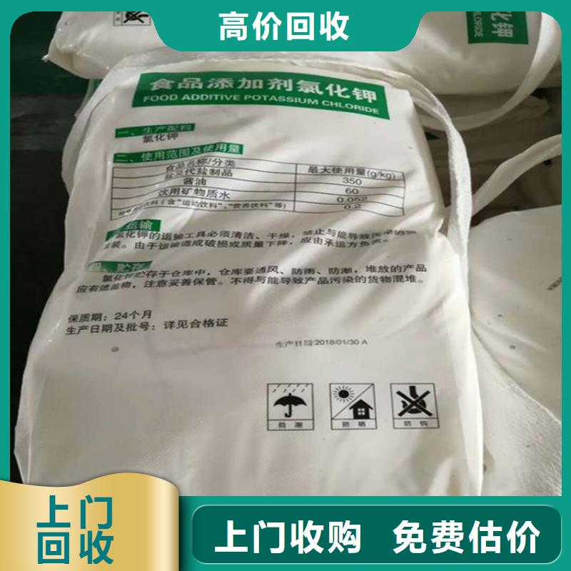 回收促進劑價格公道