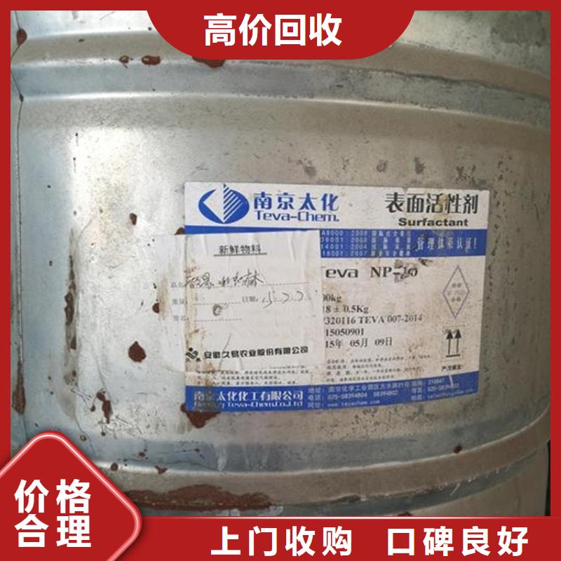 回收維生素
