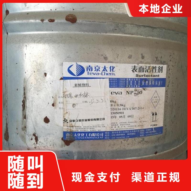 回收二溴海因