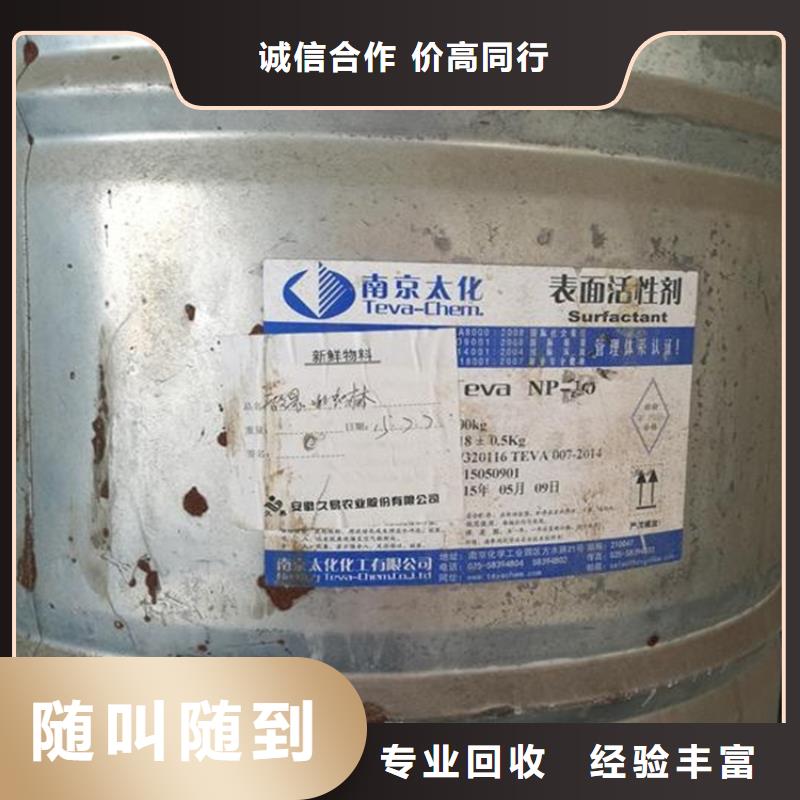 回收氯化亞銅