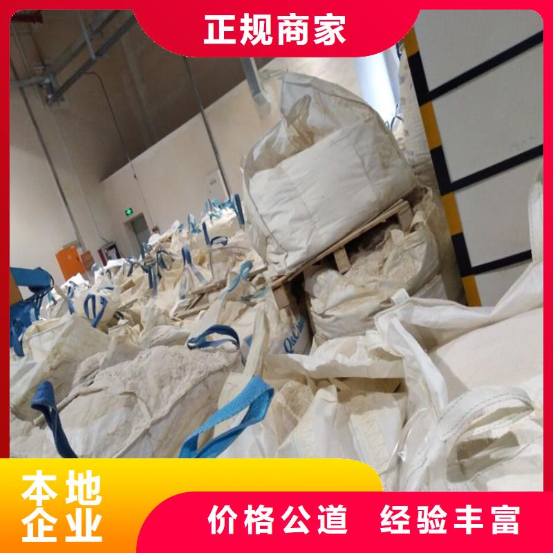 回收過硫酸鈉
